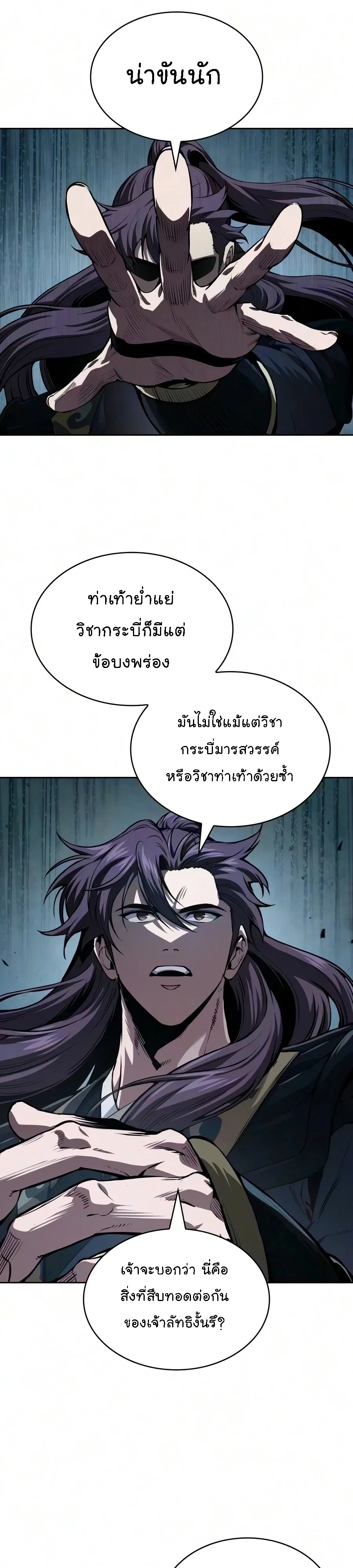 Manga-lc-com อ่านมังงะ อ่านการ์ตูน ออนไลน์ ฟรี Nano Machine นาโนมาชิน ตอนที่ 1 2 3 4 5 6 7 8 9 10 11 12 13 14 ฟรี ไม่มีโฆษณา Manga-lc - อ่าน มังงะ อ่าน การ์ตูน ออนไลน์ อ่านมังงะ ฟรี