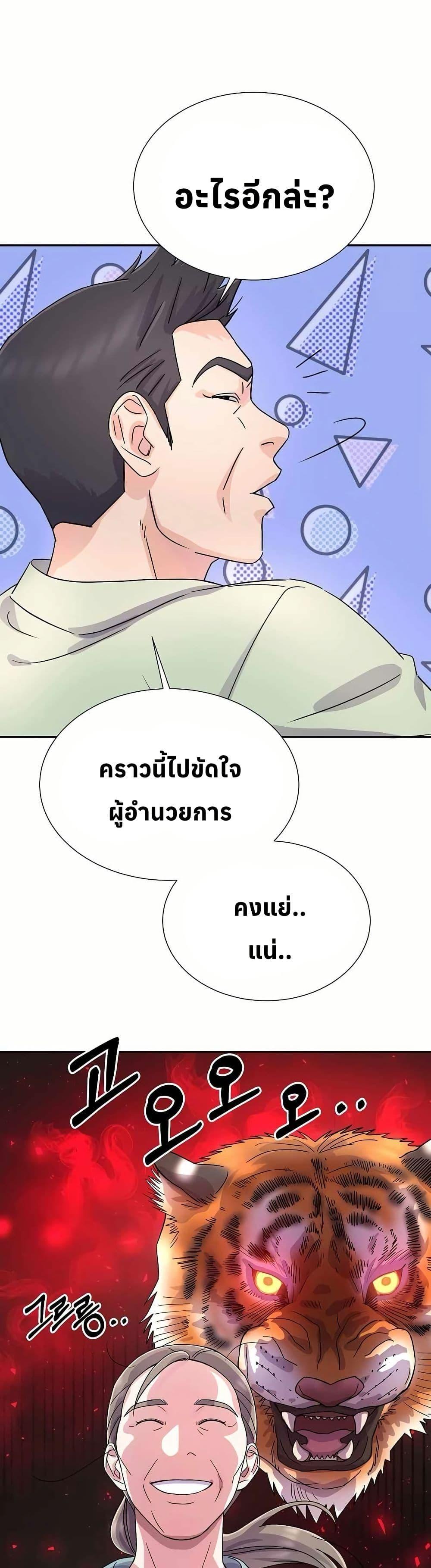 Manga-lc-com อ่านมังงะ อ่านการ์ตูน ออนไลน์ ฟรี Return of the Max-Level Doctor ตอนที่ 1 2 3 4 5 6 7 8 9 10 11 12 13 14 ฟรี ไม่มีโฆษณา Manga-lc - อ่าน มังงะ อ่าน การ์ตูน ออนไลน์ อ่านมังงะ ฟรี