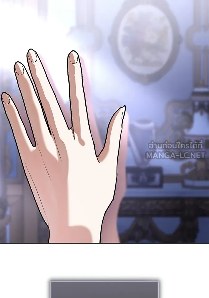 แด่ชู้รักของสามี ตอนที่ 110 รูปที่ 9