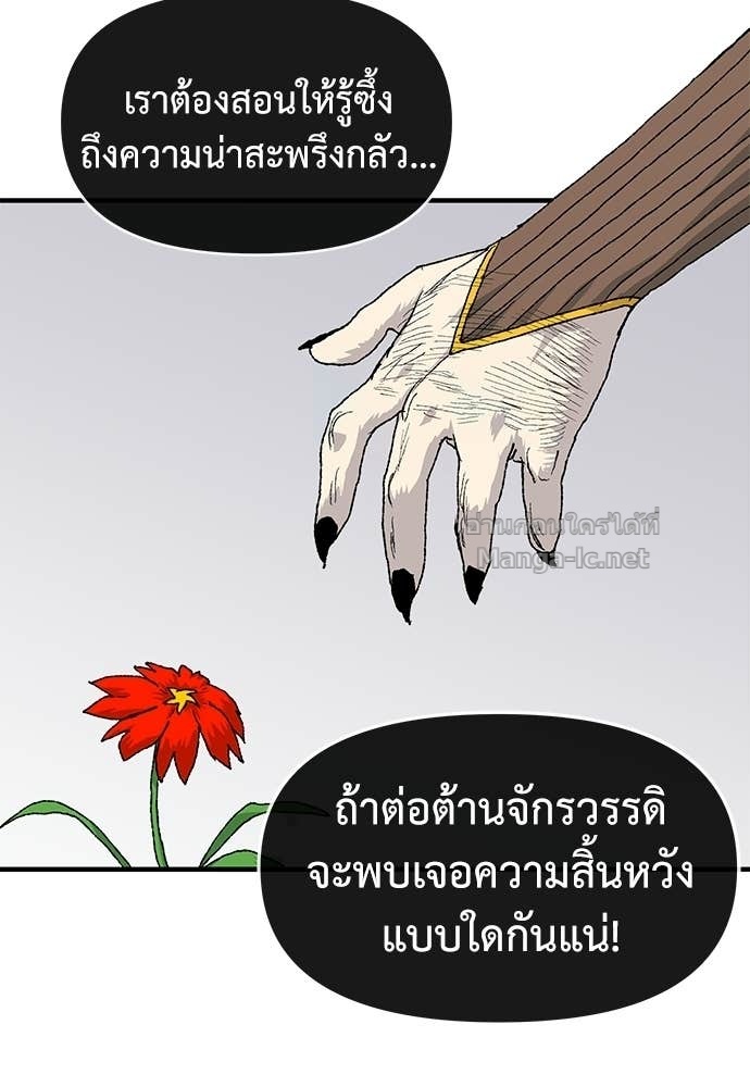 Doujin-Lc- อ่าน โดจิน มังฮวา เกาหลี ญี่ปุ่น จีน แปลไทย สารสุดท้ายจากโครงกระดูก ตอนที่ 1 2 3 4 5 6 7 8 9 10 11 12 13 14 ฟรี ไม่มีโฆษณา อ่าน โดจิน Manhwa เกาหลี ญี่ปุ่น จีน เรามีครบ คัดมาให้เน้นๆ โดจิน 18+ รับประกันความฟินโดย Doujin Lc