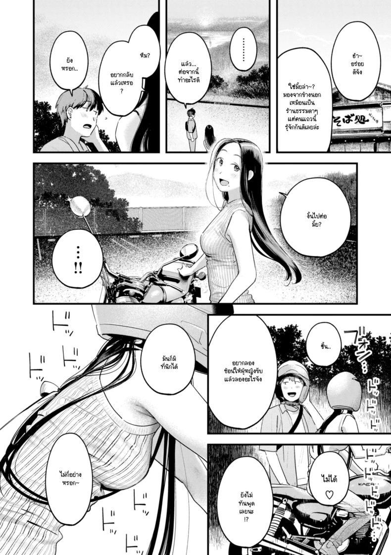 Doujin-Lc- อ่าน โดจิน มังฮวา เกาหลี ญี่ปุ่น จีน แปลไทย อดีตเป็นแบบนั้นดีแล้ว [Ouchi Kaeru] ตอนที่ 1 2 3 4 5 6 7 8 9 10 11 12 13 14 ฟรี ไม่มีโฆษณา อ่าน โดจิน Manhwa เกาหลี ญี่ปุ่น จีน เรามีครบ คัดมาให้เน้นๆ โดจิน 18+ รับประกันความฟินโดย  Doujin Lc