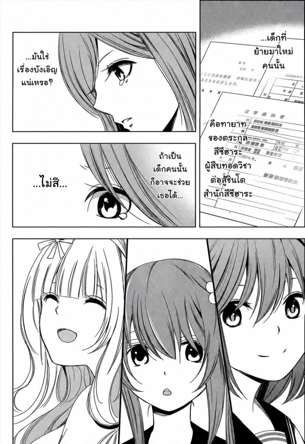 Manga-lc-com อ่านมังงะ อ่านการ์ตูน ออนไลน์ ฟรี Iwaihime ตอนที่ 1 2 3 4 5 6 7 8 9 10 11 12 13 14 ฟรี ไม่มีโฆษณา Manga-lc - อ่าน มังงะ อ่าน การ์ตูน ออนไลน์ อ่านมังงะ ฟรี