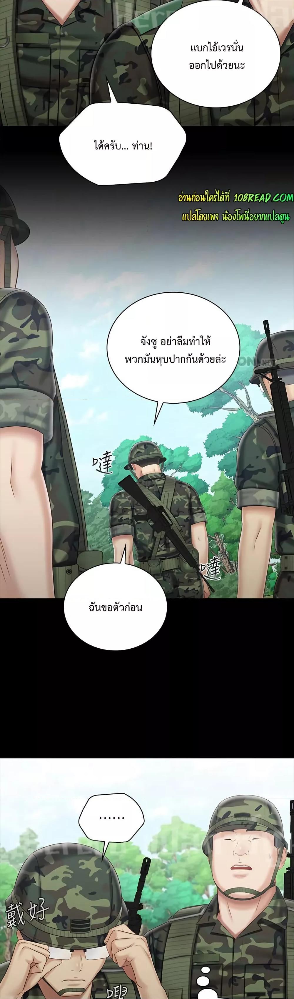 Doujin-Lc- อ่าน โดจิน มังฮวา เกาหลี ญี่ปุ่น จีน แปลไทย My Sister’s Duty ตอนที่ 1 2 3 4 5 6 7 8 9 10 11 12 13 14 ฟรี ไม่มีโฆษณา อ่าน โดจิน Manhwa เกาหลี ญี่ปุ่น จีน เรามีครบ คัดมาให้เน้นๆ โดจิน 18+ รับประกันความฟินโดย  Doujin Lc