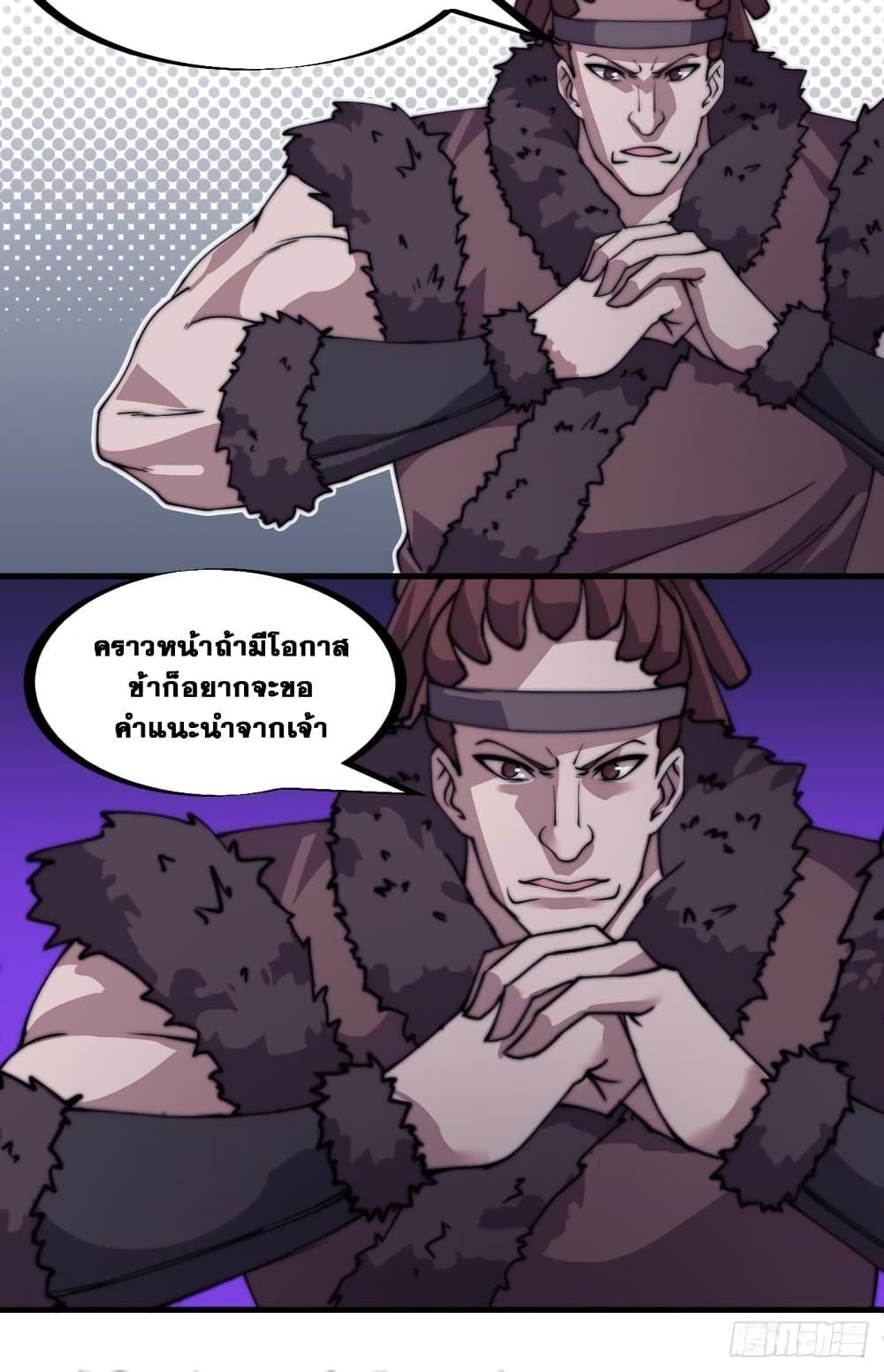 Manga-lc-com อ่านมังงะ อ่านการ์ตูน ออนไลน์ ฟรี It Starts With A Mountain ตอนที่ 1 2 3 4 5 6 7 8 9 10 11 12 13 14 ฟรี ไม่มีโฆษณา Manga-lc - อ่าน มังงะ อ่าน การ์ตูน ออนไลน์ อ่านมังงะ ฟรี