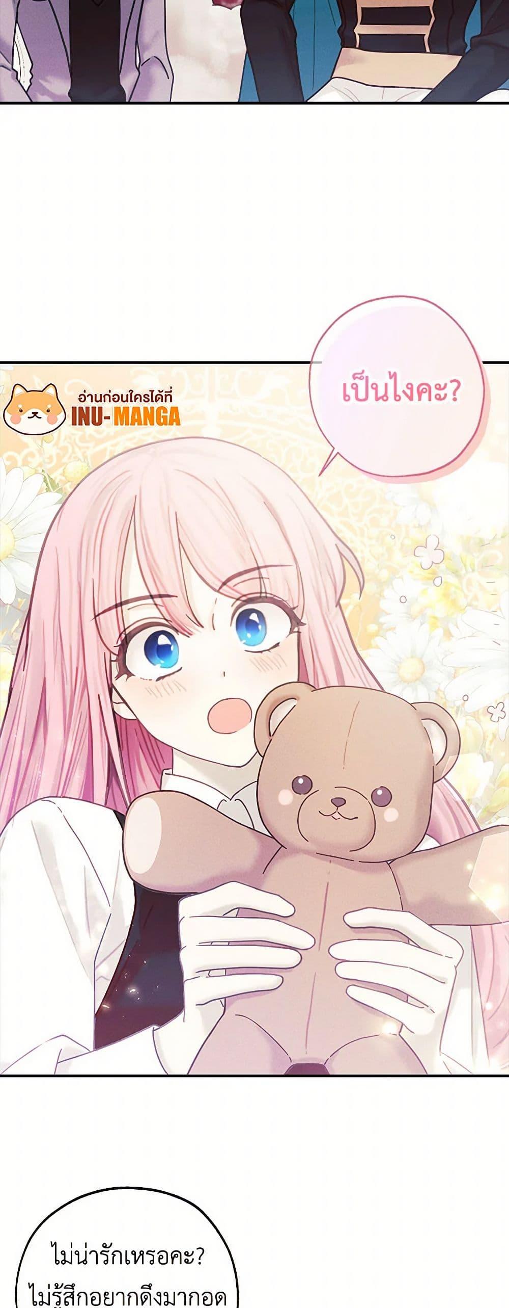 Manga-lc-com อ่านมังงะ อ่านการ์ตูน ออนไลน์ ฟรี The Princess’s Doll Shop ตอนที่ 1 2 3 4 5 6 7 8 9 10 11 12 13 14 ฟรี ไม่มีโฆษณา Manga-lc - อ่าน มังงะ อ่าน การ์ตูน ออนไลน์ อ่านมังงะ ฟรี