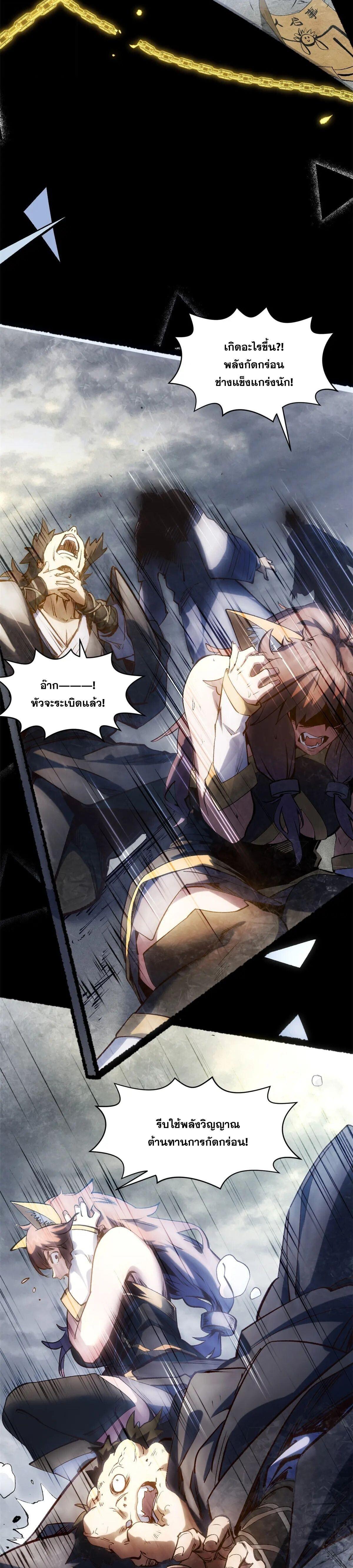 Manga-lc-com อ่านมังงะ อ่านการ์ตูน ออนไลน์ ฟรี Top Tier Providence ตอนที่ 1 2 3 4 5 6 7 8 9 10 11 12 13 14 ฟรี ไม่มีโฆษณา Manga-lc - อ่าน มังงะ อ่าน การ์ตูน ออนไลน์ อ่านมังงะ ฟรี