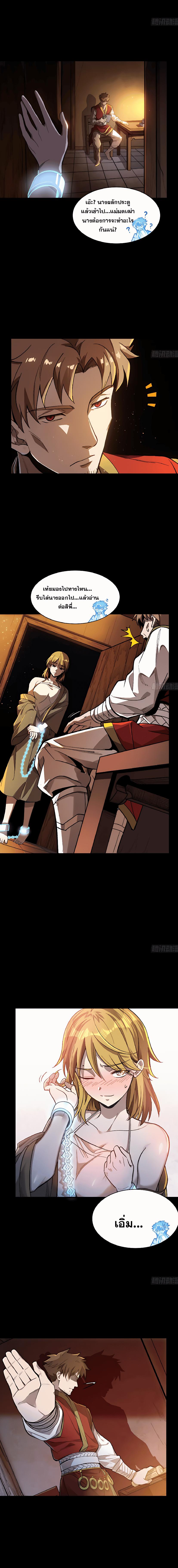 Manga-lc-com อ่านมังงะ อ่านการ์ตูน ออนไลน์ ฟรี Legend of Star General ตอนที่ 1 2 3 4 5 6 7 8 9 10 11 12 13 14 ฟรี ไม่มีโฆษณา Manga-lc - อ่าน มังงะ อ่าน การ์ตูน ออนไลน์ อ่านมังงะ ฟรี