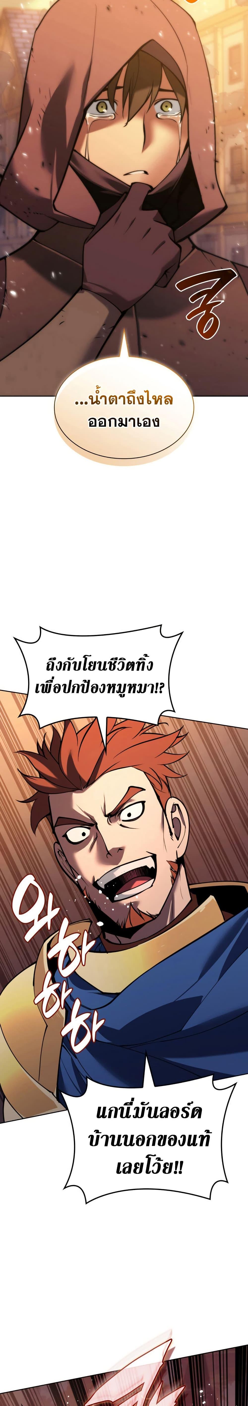 Manga-lc-com อ่านมังงะ อ่านการ์ตูน ออนไลน์ ฟรี Overgeared (Remake) ตอนที่ 1 2 3 4 5 6 7 8 9 10 11 12 13 14 ฟรี ไม่มีโฆษณา Manga-lc - อ่าน มังงะ อ่าน การ์ตูน ออนไลน์ อ่านมังงะ ฟรี