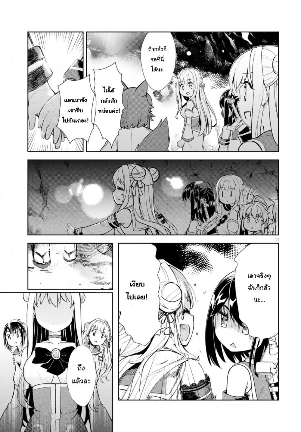 Manga-lc-com อ่านมังงะ อ่านการ์ตูน ออนไลน์ ฟรี Kenshi o Mezashite Nyugaku Shitanoni Maho Tekisei 9999 Nandesukedo! ตอนที่ 1 2 3 4 5 6 7 8 9 10 11 12 13 14 ฟรี ไม่มีโฆษณา Manga-lc - อ่าน มังงะ อ่าน การ์ตูน ออนไลน์ อ่านมังงะ ฟรี