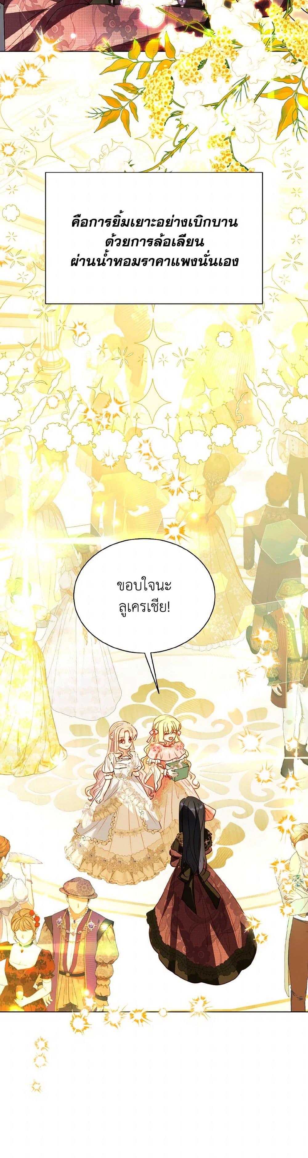 Manga-lc-com อ่านมังงะ อ่านการ์ตูน ออนไลน์ ฟรี My Father, the Possessive Demi-God ตอนที่ 1 2 3 4 5 6 7 8 9 10 11 12 13 14 ฟรี ไม่มีโฆษณา Manga-lc - อ่าน มังงะ อ่าน การ์ตูน ออนไลน์ อ่านมังงะ ฟรี