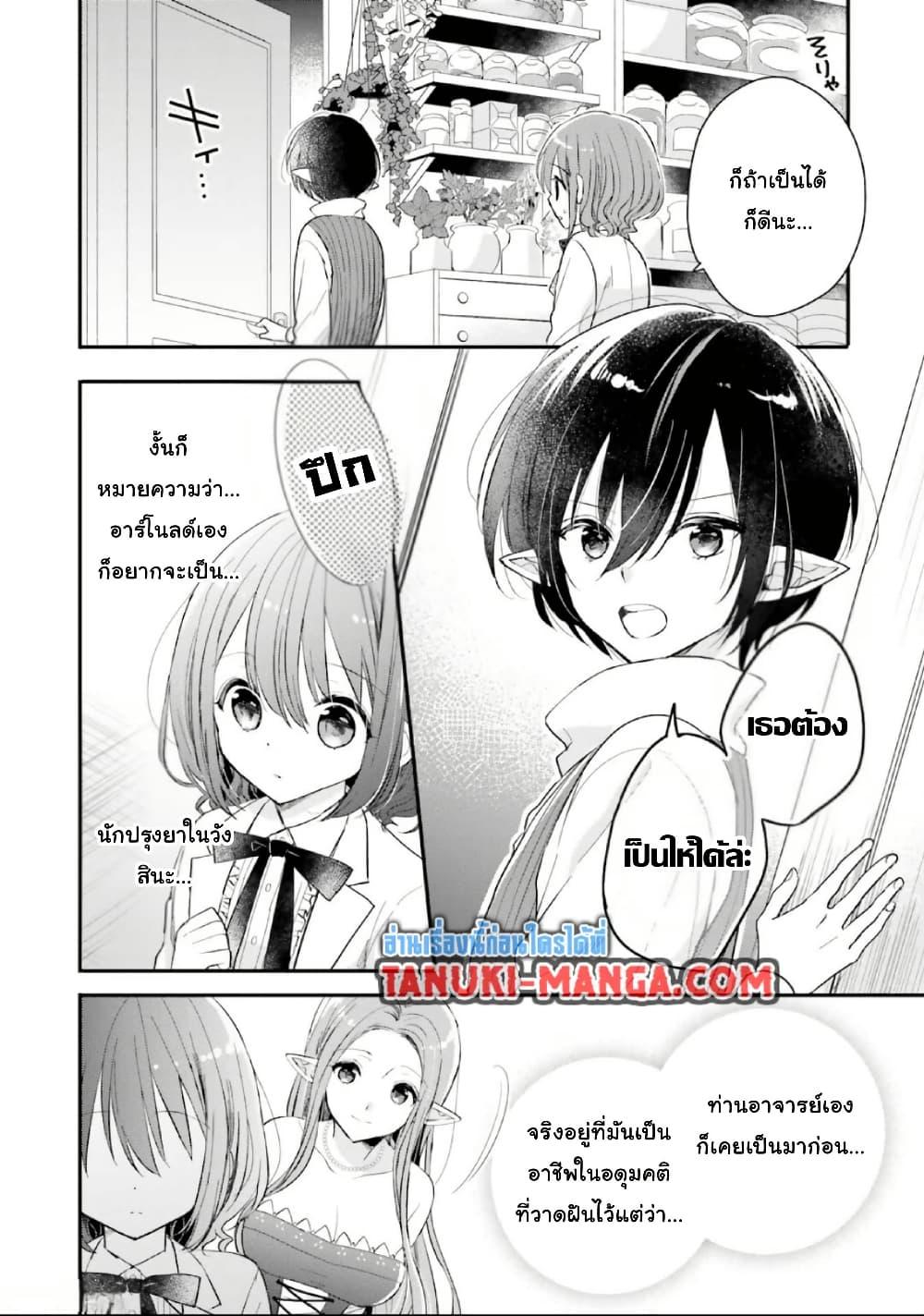 Manga-lc-com อ่านมังงะ อ่านการ์ตูน ออนไลน์ ฟรี Yuusha-sama No Osananajimi To Iu Shokugyou No Make Heroin Ni Tensei Shita No De, Chougou-shi Ni Job Change Shimasu. ตอนที่ 1 2 3 4 5 6 7 8 9 10 11 12 13 14 ฟรี ไม่มีโฆษณา Manga-lc - อ่าน มังงะ อ่าน การ์ตูน ออนไลน์ อ่านมังงะ ฟรี