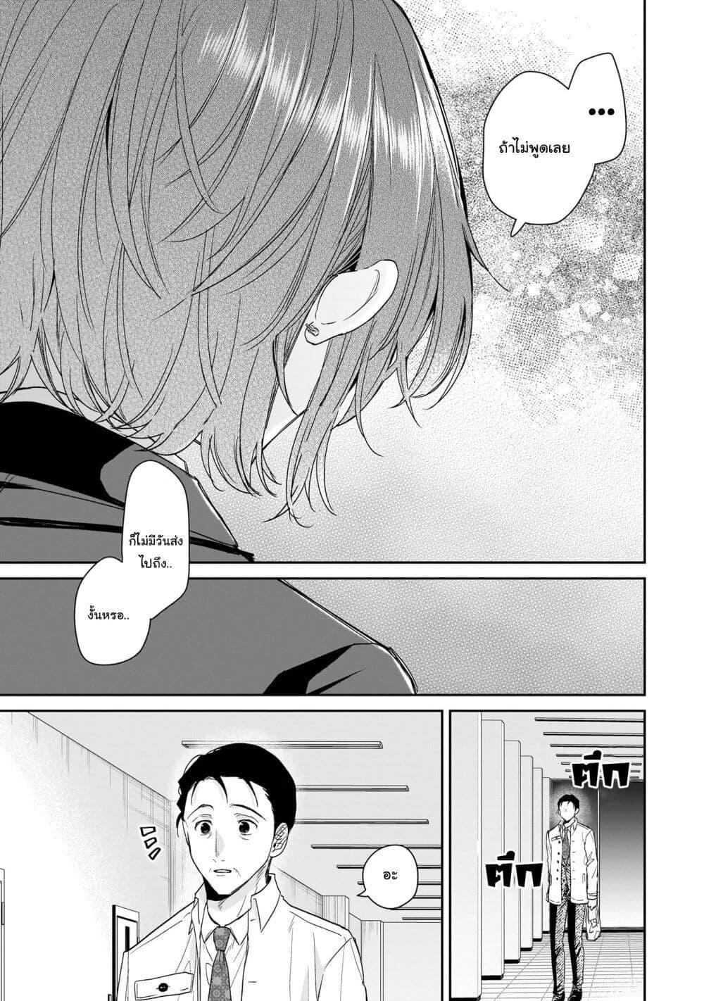 Manga-lc-com อ่านมังงะ อ่านการ์ตูน ออนไลน์ ฟรี Misato-san wa Amasugi Joushi ni Chotto Kibishii ตอนที่ 1 2 3 4 5 6 7 8 9 10 11 12 13 14 ฟรี ไม่มีโฆษณา Manga-lc - อ่าน มังงะ อ่าน การ์ตูน ออนไลน์ อ่านมังงะ ฟรี