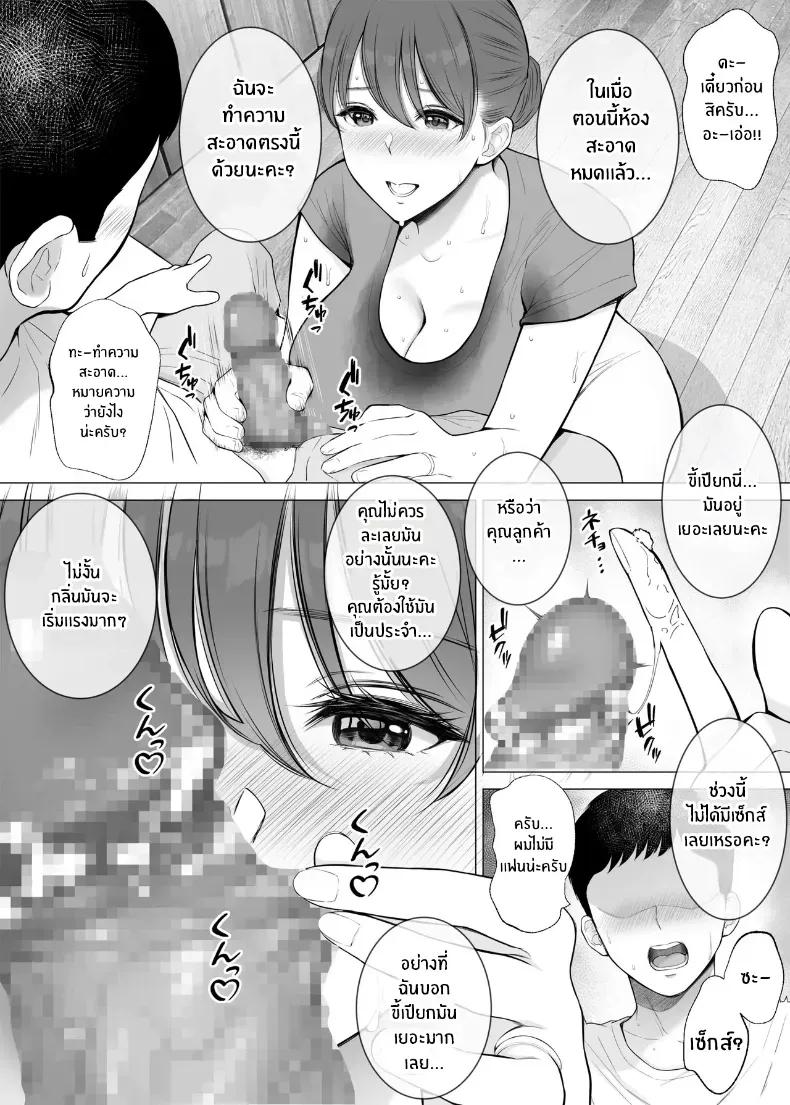 Doujin-Lc- อ่าน โดจิน มังฮวา เกาหลี ญี่ปุ่น จีน แปลไทย บริการประทับใจ [Reo] ตอนที่ 1 2 3 4 5 6 7 8 9 10 11 12 13 14 ฟรี ไม่มีโฆษณา อ่าน โดจิน Manhwa เกาหลี ญี่ปุ่น จีน เรามีครบ คัดมาให้เน้นๆ โดจิน 18+ รับประกันความฟินโดย  Doujin Lc