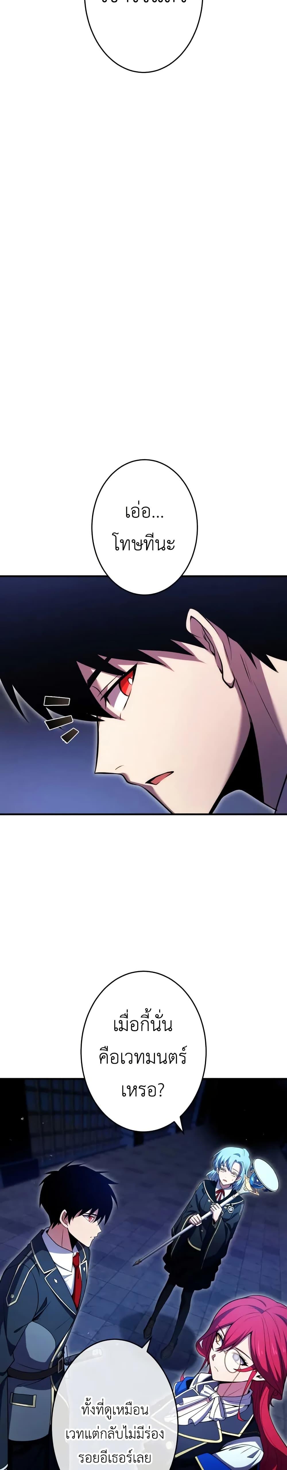 Manga-lc-com อ่านมังงะ อ่านการ์ตูน ออนไลน์ ฟรี The Dark Swordsman Returns ตอนที่ 1 2 3 4 5 6 7 8 9 10 11 12 13 14 ฟรี ไม่มีโฆษณา Manga-lc - อ่าน มังงะ อ่าน การ์ตูน ออนไลน์ อ่านมังงะ ฟรี