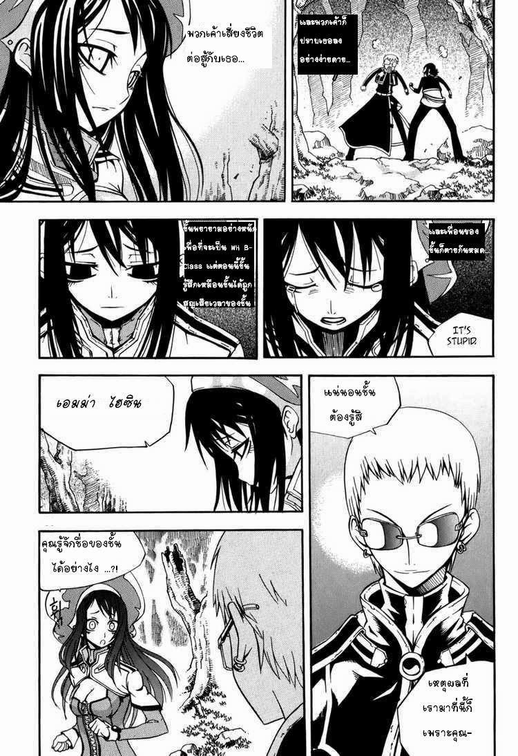 Manga-lc-com อ่านมังงะ อ่านการ์ตูน ออนไลน์ ฟรี WITCH HUNTER ตอนที่ 1 2 3 4 5 6 7 8 9 10 11 12 13 14 ฟรี ไม่มีโฆษณา Manga-lc - อ่าน มังงะ อ่าน การ์ตูน ออนไลน์ อ่านมังงะ ฟรี