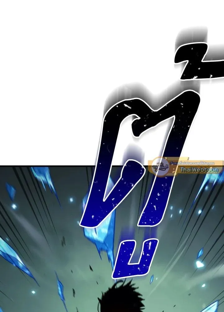 The Hero Returns ตอนที่ ตอนที่ 84 รูปที่ 18