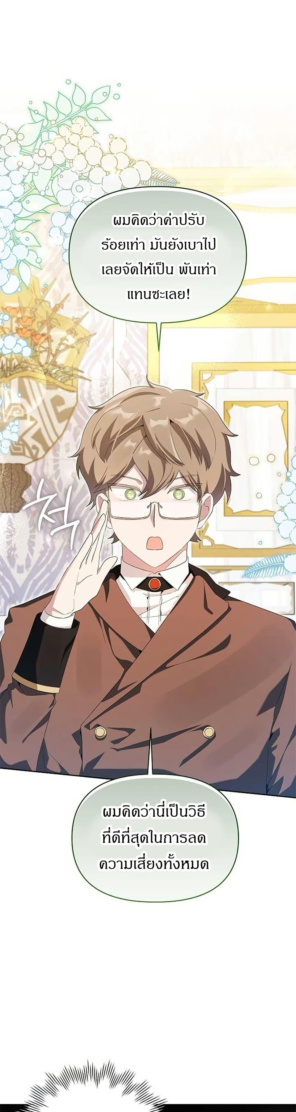 Manga-lc-com อ่านมังงะ อ่านการ์ตูน ออนไลน์ ฟรี The Villainess Is Annoyed by the Male Leads Again Today ตอนที่ 1 2 3 4 5 6 7 8 9 10 11 12 13 14 ฟรี ไม่มีโฆษณา Manga-lc - อ่าน มังงะ อ่าน การ์ตูน ออนไลน์ อ่านมังงะ ฟรี