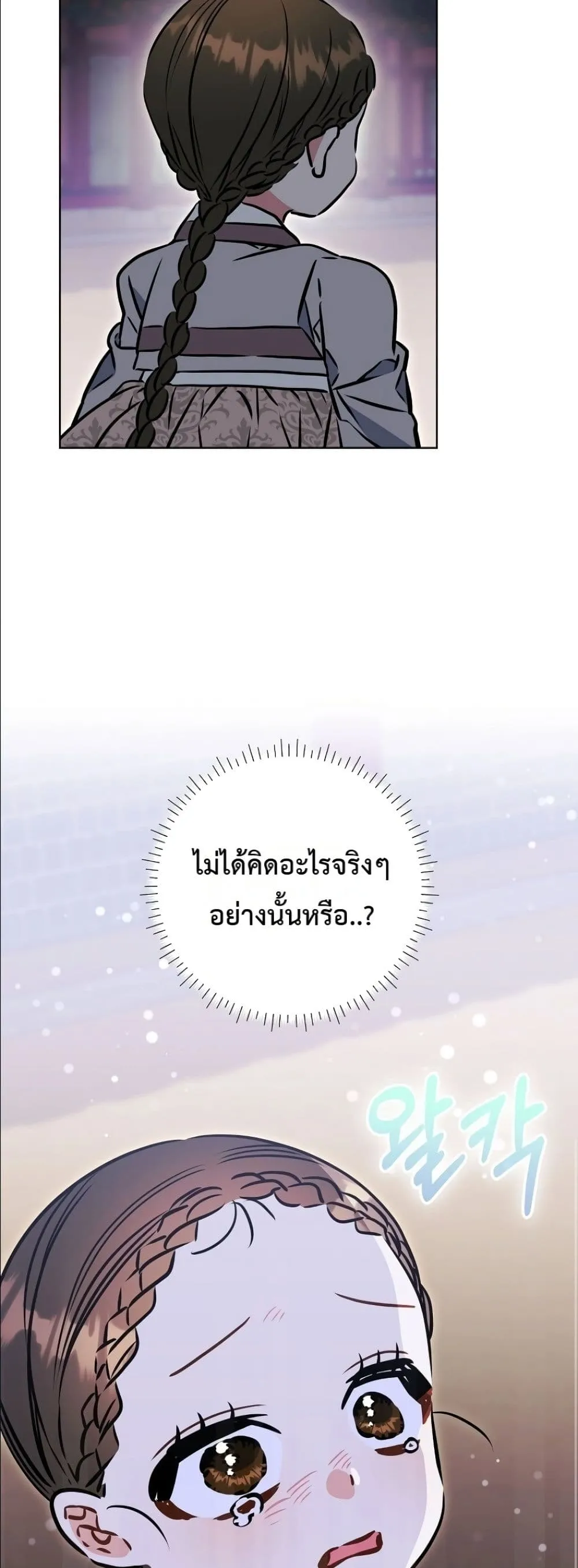 Manga-lc-com อ่านมังงะ อ่านการ์ตูน ออนไลน์ ฟรี The Princess’s Guide to a Perfect Life ตอนที่ 1 2 3 4 5 6 7 8 9 10 11 12 13 14 ฟรี ไม่มีโฆษณา Manga-lc - อ่าน มังงะ อ่าน การ์ตูน ออนไลน์ อ่านมังงะ ฟรี