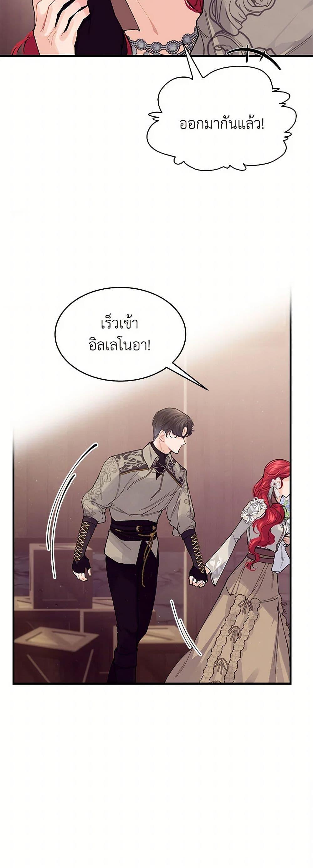 Manga-lc-com อ่านมังงะ อ่านการ์ตูน ออนไลน์ ฟรี The Elegant Sea of Savagery ตอนที่ 1 2 3 4 5 6 7 8 9 10 11 12 13 14 ฟรี ไม่มีโฆษณา Manga-lc - อ่าน มังงะ อ่าน การ์ตูน ออนไลน์ อ่านมังงะ ฟรี