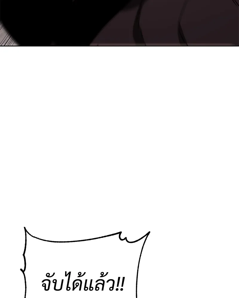 แบคXX ตอนที่ 11 รูปที่ 199