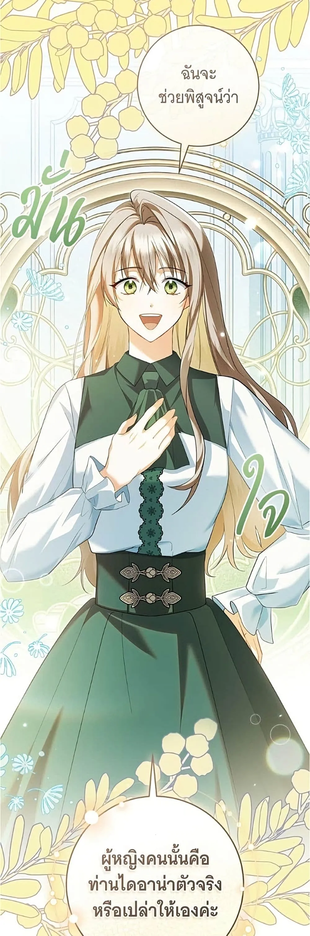 Manga-lc-com อ่านมังงะ อ่านการ์ตูน ออนไลน์ ฟรี All I Want is My Dream Home – โครงการมีสามีแถมฟรีบ้านในฝัน ตอนที่ 1 2 3 4 5 6 7 8 9 10 11 12 13 14 ฟรี ไม่มีโฆษณา Manga-lc - อ่าน มังงะ อ่าน การ์ตูน ออนไลน์ อ่านมังงะ ฟรี