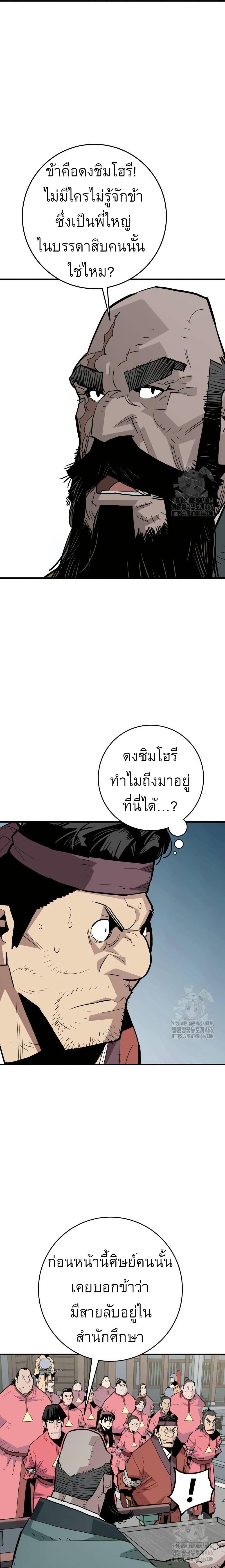 Manga-lc-com อ่านมังงะ อ่านการ์ตูน ออนไลน์ ฟรี Demon King ตอนที่ 1 2 3 4 5 6 7 8 9 10 11 12 13 14 ฟรี ไม่มีโฆษณา Manga-lc - อ่าน มังงะ อ่าน การ์ตูน ออนไลน์ อ่านมังงะ ฟรี