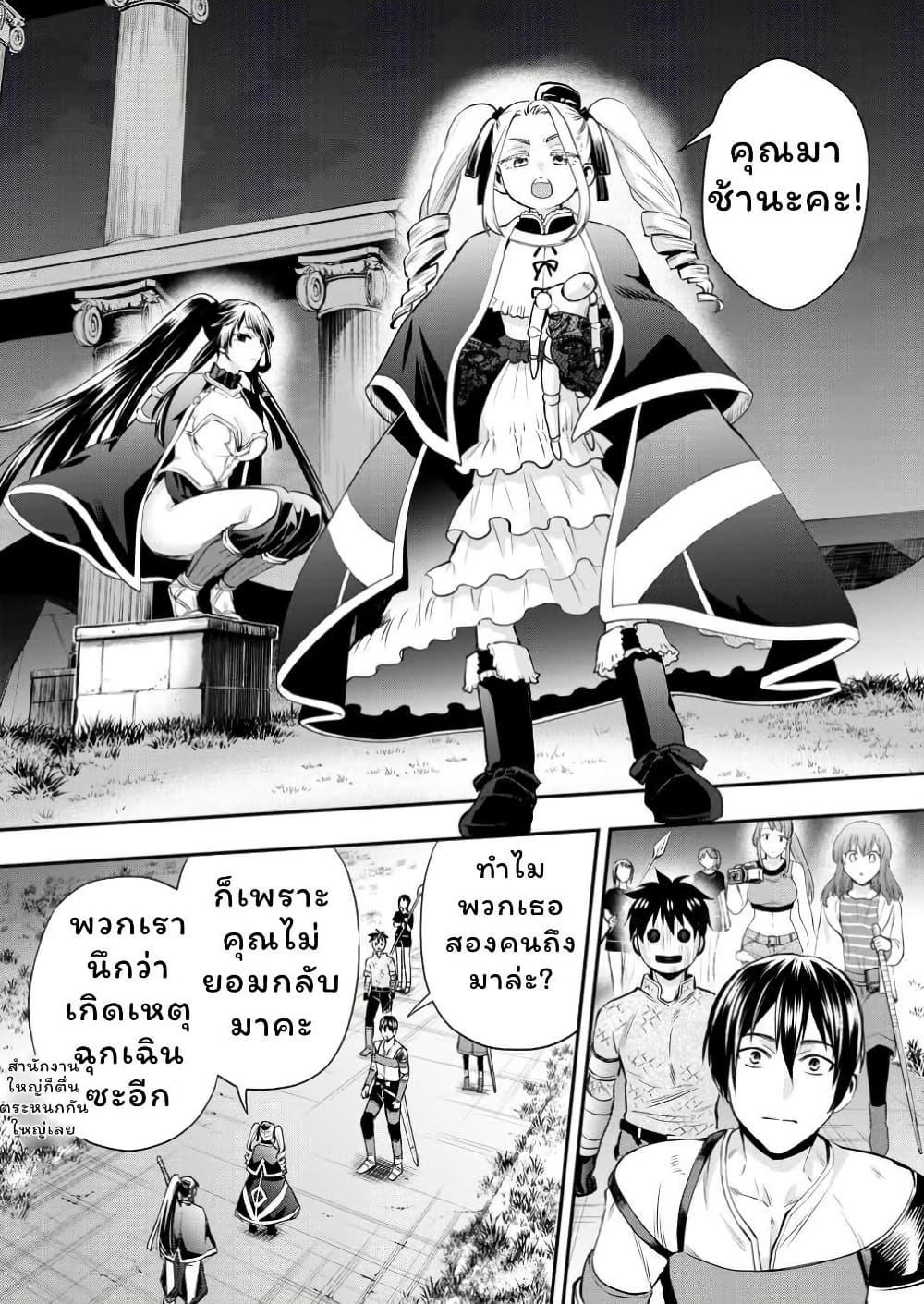 Manga-lc-com อ่านมังงะ อ่านการ์ตูน ออนไลน์ ฟรี Boken-ka ni Narou! ~ Sukiruboodo de Danjon Kouryaku ~ ตอนที่ 1 2 3 4 5 6 7 8 9 10 11 12 13 14 ฟรี ไม่มีโฆษณา Manga-lc - อ่าน มังงะ อ่าน การ์ตูน ออนไลน์ อ่านมังงะ ฟรี