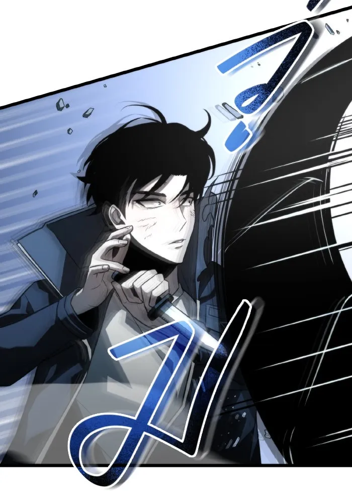 การแข่งขันของผู้เกิดใหม่ ตอนที่ 9 รูปที่ 109