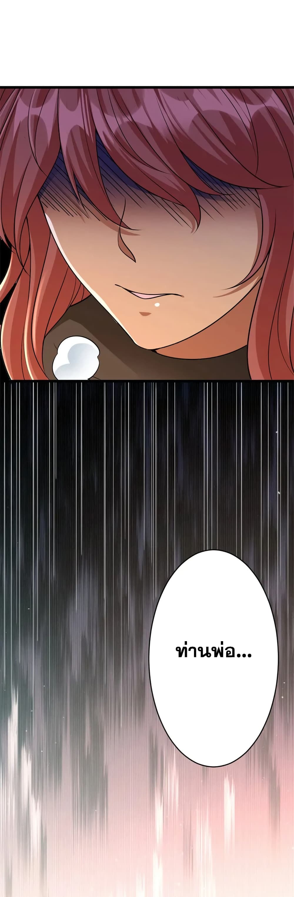 Manga-lc-com อ่านมังงะ อ่านการ์ตูน ออนไลน์ ฟรี Release That Witch ตอนที่ 1 2 3 4 5 6 7 8 9 10 11 12 13 14 ฟรี ไม่มีโฆษณา Manga-lc - อ่าน มังงะ อ่าน การ์ตูน ออนไลน์ อ่านมังงะ ฟรี