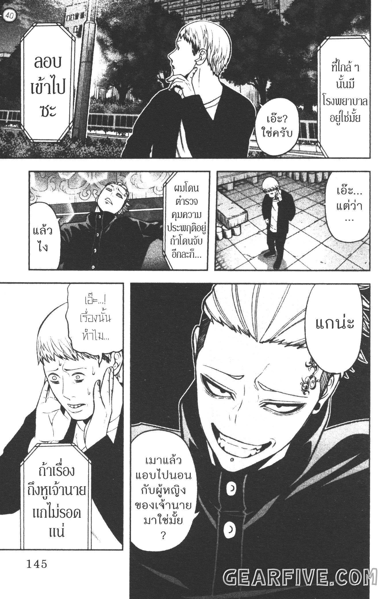 Manga-lc-com อ่านมังงะ อ่านการ์ตูน ออนไลน์ ฟรี Tougen Anki สงครามเลือดอสูร ตอนที่ 1 2 3 4 5 6 7 8 9 10 11 12 13 14 ฟรี ไม่มีโฆษณา Manga-lc - อ่าน มังงะ อ่าน การ์ตูน ออนไลน์ อ่านมังงะ ฟรี