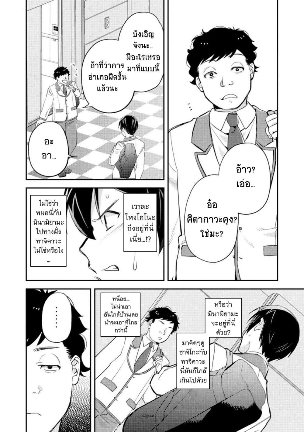 Manga-lc-com อ่านมังงะ อ่านการ์ตูน ออนไลน์ ฟรี Mob Kousei No Ore Demo Boukensha Ni Nareba Ria Takashi Ni Naremasu Ka ตอนที่ 1 2 3 4 5 6 7 8 9 10 11 12 13 14 ฟรี ไม่มีโฆษณา Manga-lc - อ่าน มังงะ อ่าน การ์ตูน ออนไลน์ อ่านมังงะ ฟรี