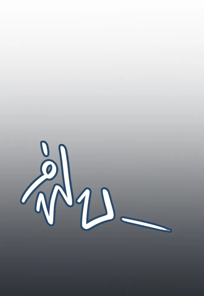 นักเล่นแร่แปรธาตุสายเปย์ ตอนที่ 12 รูปที่ 13