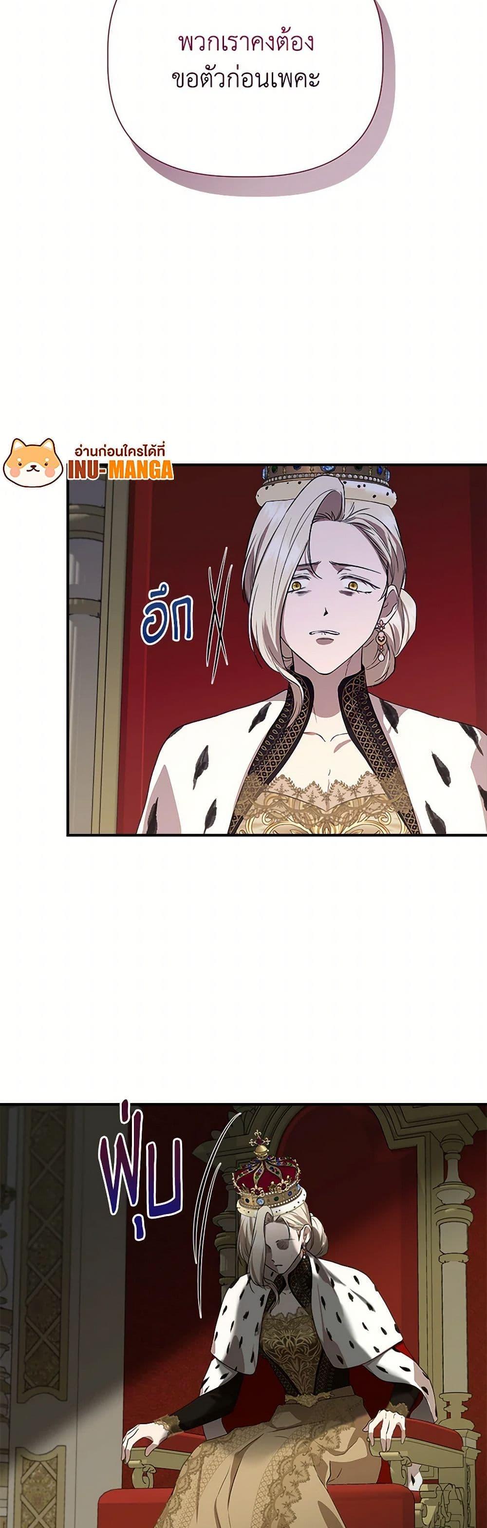 Manga-lc-com อ่านมังงะ อ่านการ์ตูน ออนไลน์ ฟรี I Wasn’t the Cinderella ตอนที่ 1 2 3 4 5 6 7 8 9 10 11 12 13 14 ฟรี ไม่มีโฆษณา Manga-lc - อ่าน มังงะ อ่าน การ์ตูน ออนไลน์ อ่านมังงะ ฟรี