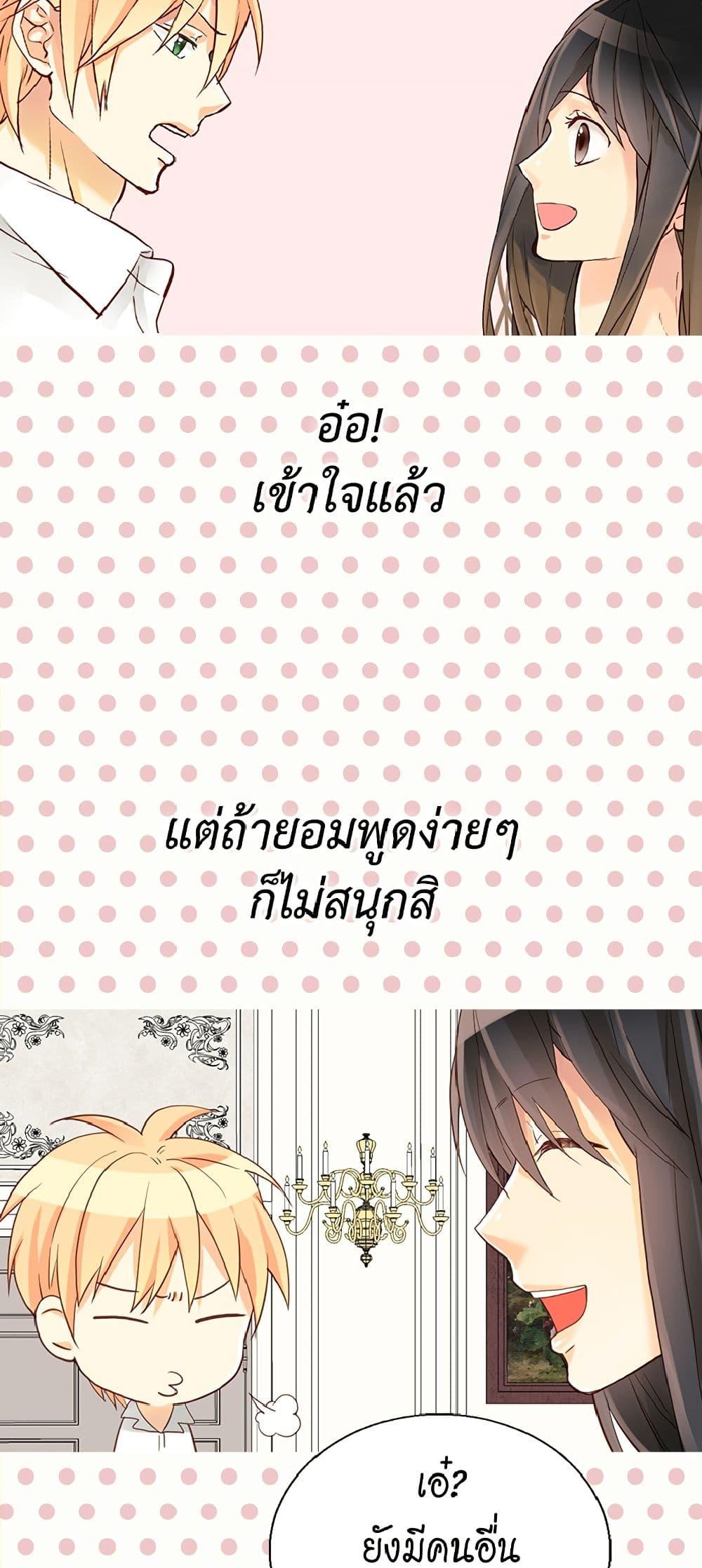 Manga-lc-com อ่านมังงะ อ่านการ์ตูน ออนไลน์ ฟรี Isekai Empress ตอนที่ 1 2 3 4 5 6 7 8 9 10 11 12 13 14 ฟรี ไม่มีโฆษณา Manga-lc - อ่าน มังงะ อ่าน การ์ตูน ออนไลน์ อ่านมังงะ ฟรี