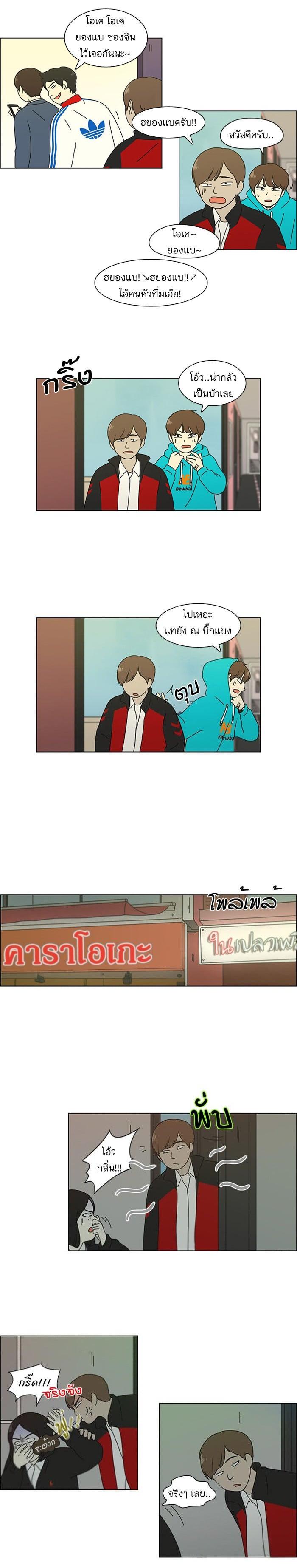 Manga-lc-com อ่านมังงะ อ่านการ์ตูน ออนไลน์ ฟรี Love Revolution รักนี้ต้องปฏิวัติ ตอนที่ 1 2 3 4 5 6 7 8 9 10 11 12 13 14 ฟรี ไม่มีโฆษณา Manga-lc - อ่าน มังงะ อ่าน การ์ตูน ออนไลน์ อ่านมังงะ ฟรี