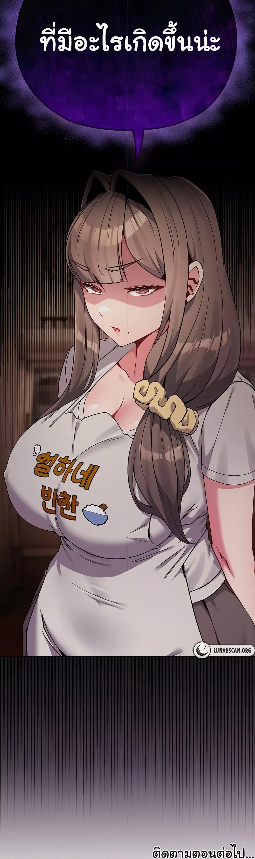 Doujin-Lc- อ่าน โดจิน มังฮวา เกาหลี ญี่ปุ่น จีน แปลไทย But You’re the Same Age as My Daughter! ตอนที่ 1 2 3 4 5 6 7 8 9 10 11 12 13 14 ฟรี ไม่มีโฆษณา อ่าน โดจิน Manhwa เกาหลี ญี่ปุ่น จีน เรามีครบ คัดมาให้เน้นๆ โดจิน 18+ รับประกันความฟินโดย  Doujin Lc