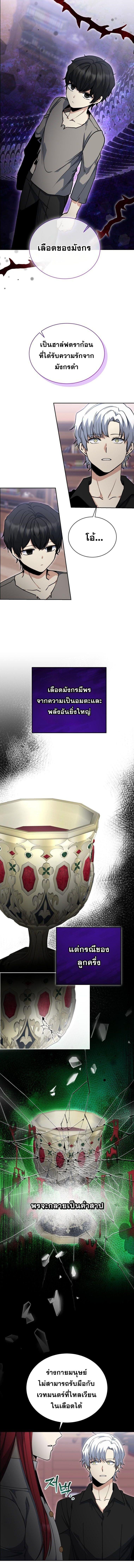 Manga-lc-com อ่านมังงะ อ่านการ์ตูน ออนไลน์ ฟรี Winterbell ตอนที่ 1 2 3 4 5 6 7 8 9 10 11 12 13 14 ฟรี ไม่มีโฆษณา Manga-lc - อ่าน มังงะ อ่าน การ์ตูน ออนไลน์ อ่านมังงะ ฟรี