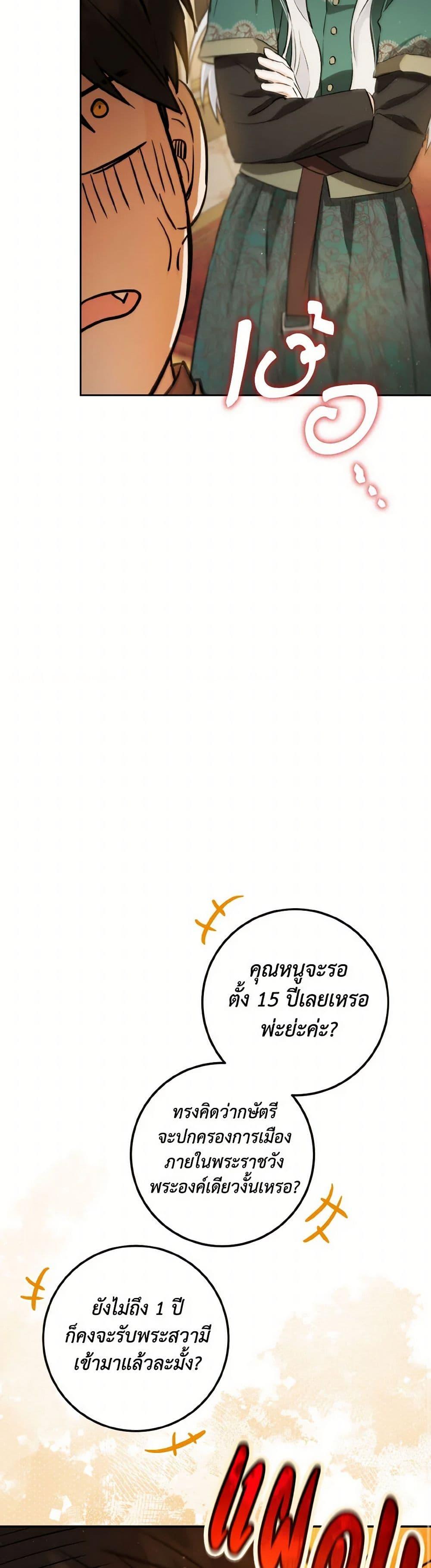 Manga-lc-com อ่านมังงะ อ่านการ์ตูน ออนไลน์ ฟรี The Heiress’s Double Life ตอนที่ 1 2 3 4 5 6 7 8 9 10 11 12 13 14 ฟรี ไม่มีโฆษณา Manga-lc - อ่าน มังงะ อ่าน การ์ตูน ออนไลน์ อ่านมังงะ ฟรี