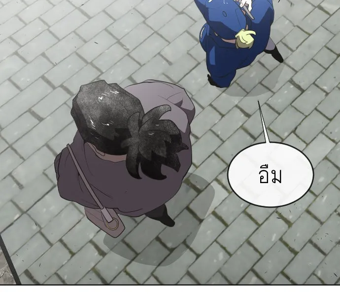 ยุคแห่งยอดมนุษย์ ตอนที่ 44 รูปที่ 49