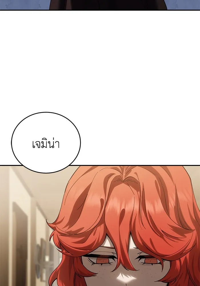 ยอดนักดาบผู้โอบอุ้มดารา ตอนที่ 65 รูปที่ 23