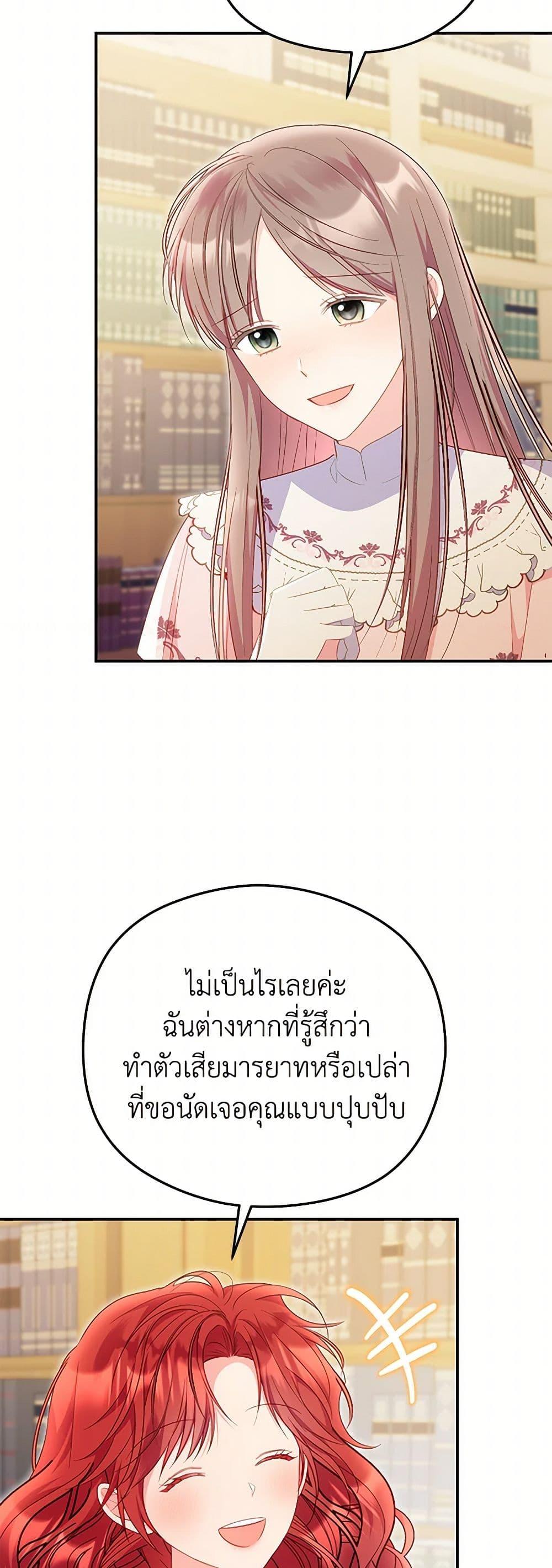 Manga-lc-com อ่านมังงะ อ่านการ์ตูน ออนไลน์ ฟรี The Villainess Captured the Grand Duke ตอนที่ 1 2 3 4 5 6 7 8 9 10 11 12 13 14 ฟรี ไม่มีโฆษณา Manga-lc - อ่าน มังงะ อ่าน การ์ตูน ออนไลน์ อ่านมังงะ ฟรี