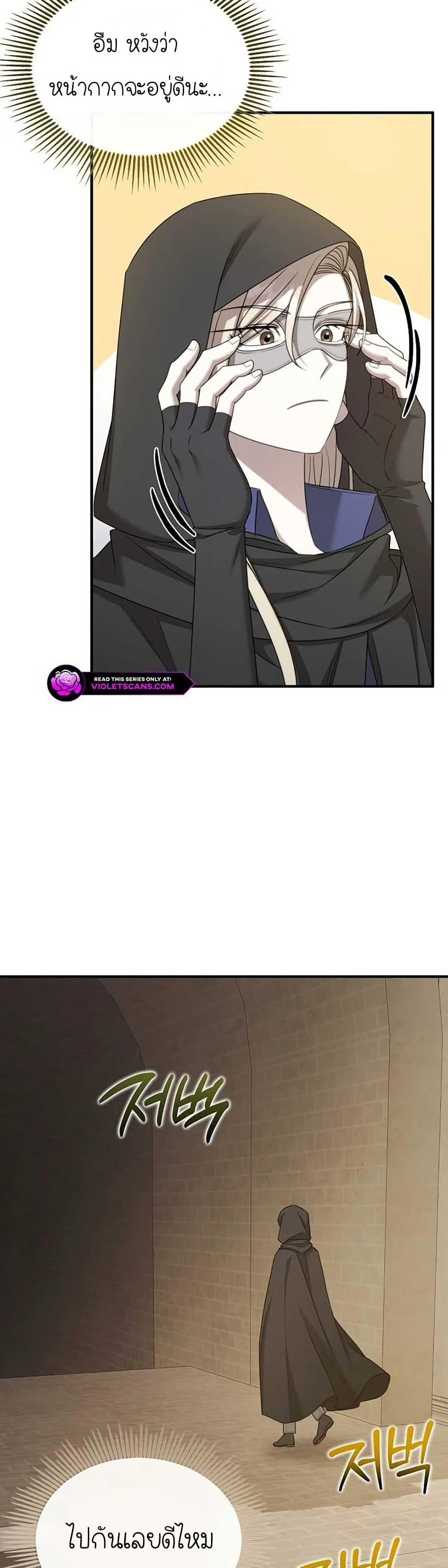 Manga-lc-com อ่านมังงะ อ่านการ์ตูน ออนไลน์ ฟรี Isn’s This Inside the Game ตอนที่ 1 2 3 4 5 6 7 8 9 10 11 12 13 14 ฟรี ไม่มีโฆษณา Manga-lc - อ่าน มังงะ อ่าน การ์ตูน ออนไลน์ อ่านมังงะ ฟรี