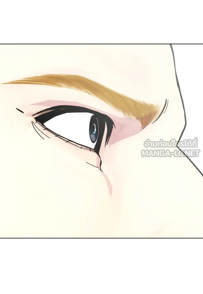 หมาหัวเน่าเก๋าเกินไป ตอนที่ 82 รูปที่ 51