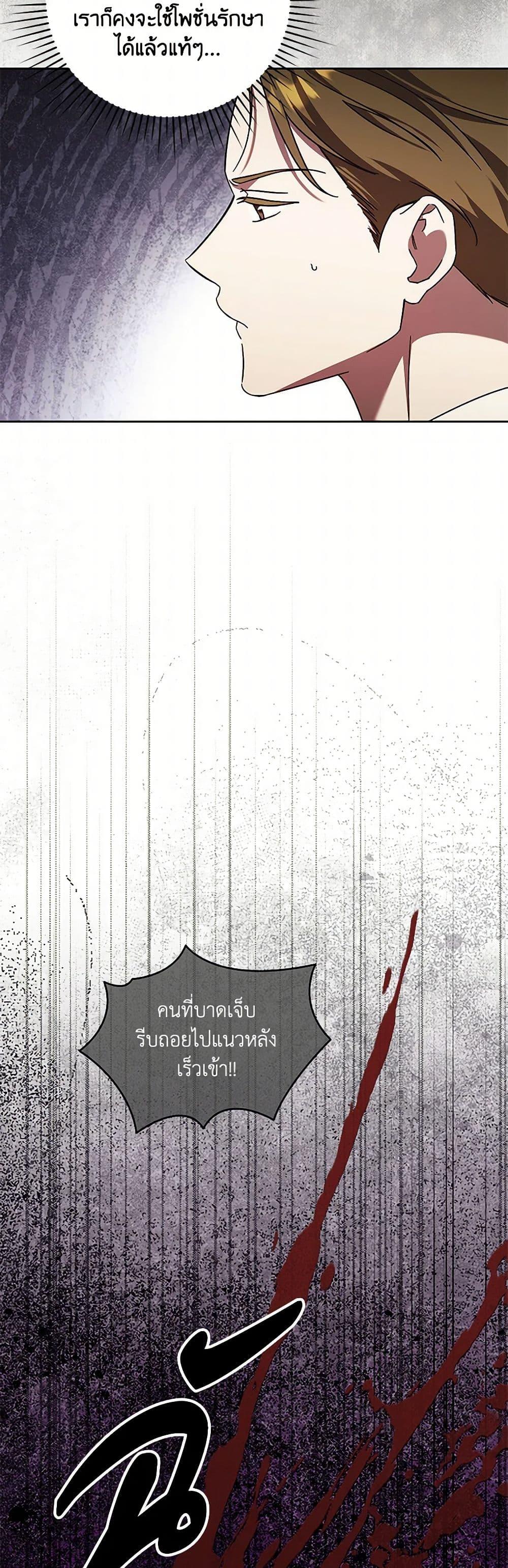 Manga-lc-com อ่านมังงะ อ่านการ์ตูน ออนไลน์ ฟรี I Just Want My Happy Ending! ตอนที่ 1 2 3 4 5 6 7 8 9 10 11 12 13 14 ฟรี ไม่มีโฆษณา Manga-lc - อ่าน มังงะ อ่าน การ์ตูน ออนไลน์ อ่านมังงะ ฟรี