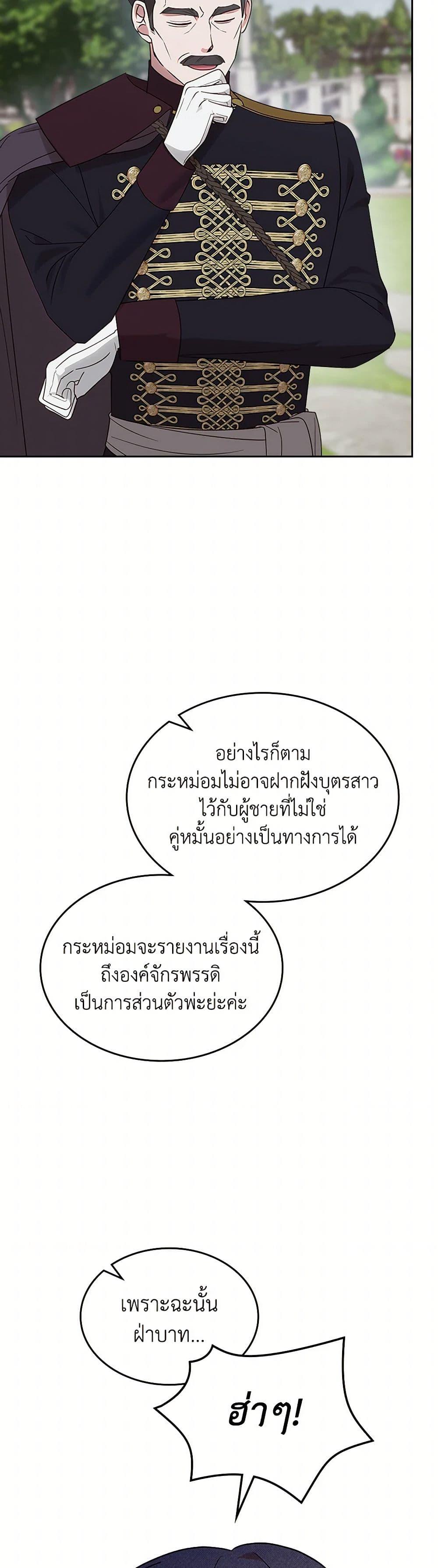 Manga-lc-com อ่านมังงะ อ่านการ์ตูน ออนไลน์ ฟรี The End of This Fairytale Is a Drama ตอนที่ 1 2 3 4 5 6 7 8 9 10 11 12 13 14 ฟรี ไม่มีโฆษณา Manga-lc - อ่าน มังงะ อ่าน การ์ตูน ออนไลน์ อ่านมังงะ ฟรี