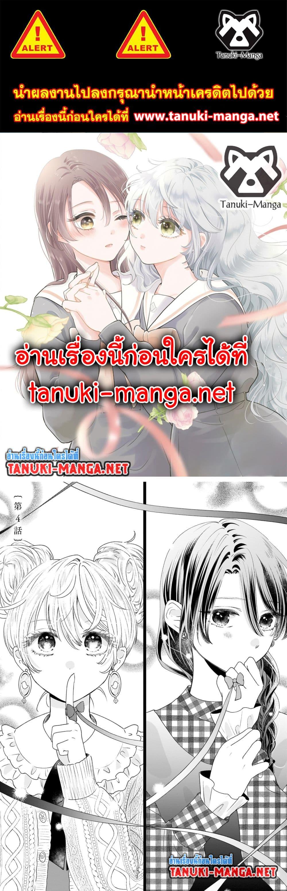 Manga-lc-com อ่านมังงะ อ่านการ์ตูน ออนไลน์ ฟรี Furetai wa Koi no Hajimari ตอนที่ 1 2 3 4 5 6 7 8 9 10 11 12 13 14 ฟรี ไม่มีโฆษณา Manga-lc - อ่าน มังงะ อ่าน การ์ตูน ออนไลน์ อ่านมังงะ ฟรี