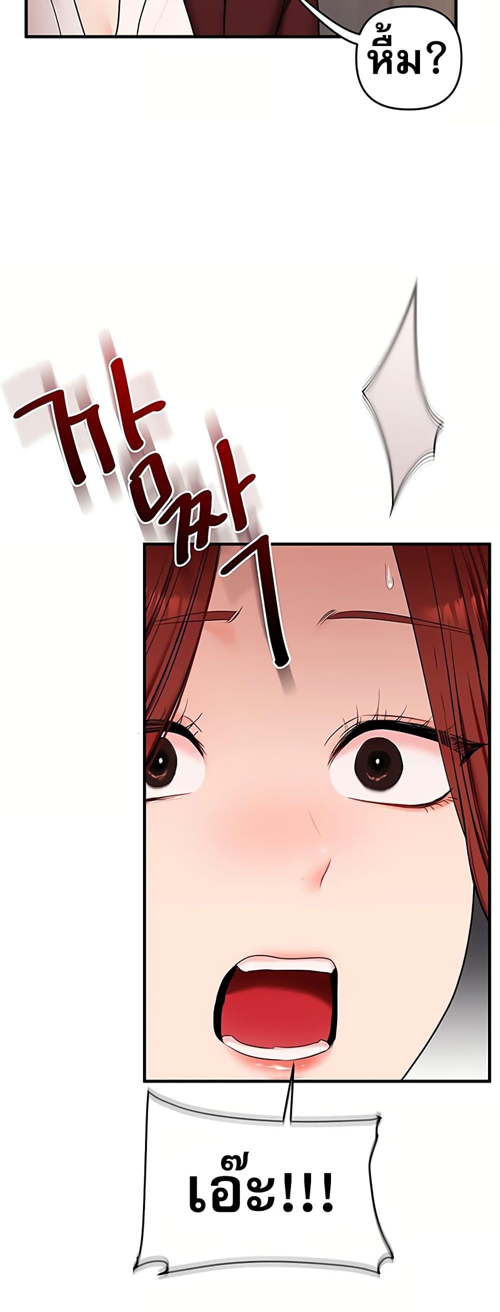 Doujin-Lc- อ่าน โดจิน มังฮวา เกาหลี ญี่ปุ่น จีน แปลไทย Relationship Reversal ตอนที่ 1 2 3 4 5 6 7 8 9 10 11 12 13 14 ฟรี ไม่มีโฆษณา อ่าน โดจิน Manhwa เกาหลี ญี่ปุ่น จีน เรามีครบ คัดมาให้เน้นๆ โดจิน 18+ รับประกันความฟินโดย  Doujin Lc