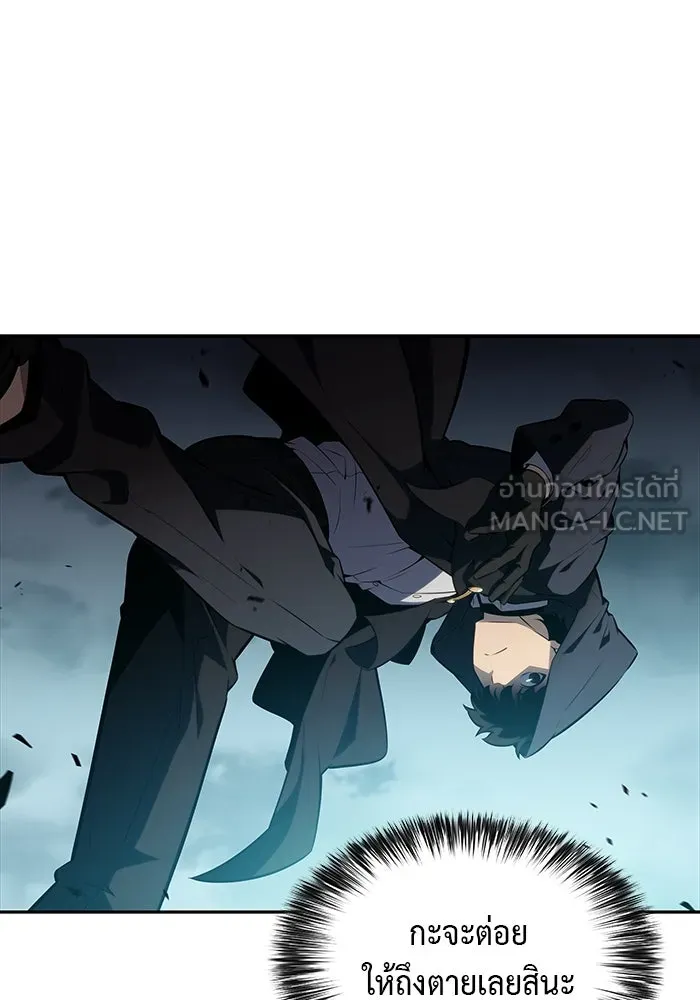 ลูกชายคนเล็กของดยุกคือมือสังหาร ตอนที่ 46 รูปที่ 108