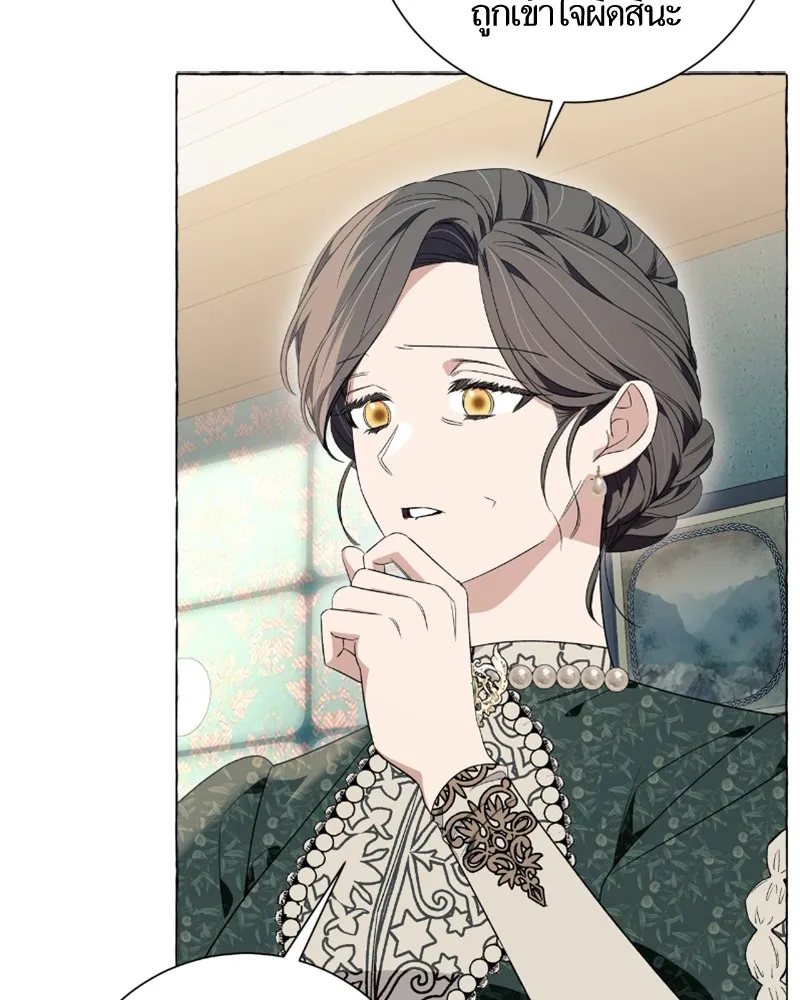 นึกว่าเป็นอิเซไคธรรมดา ตอนที่ 21 รูปที่ 58