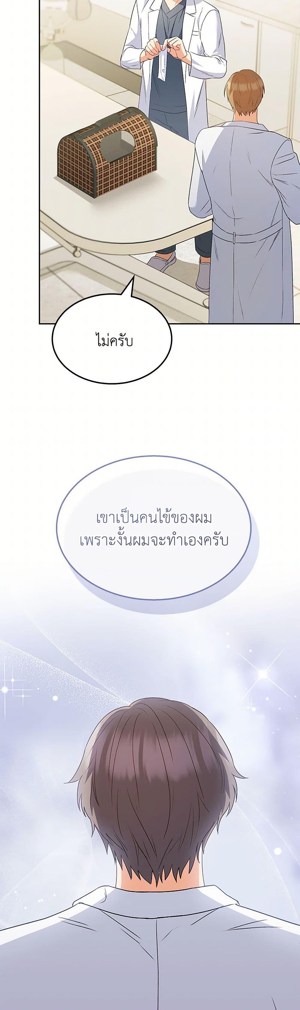 Manga-lc-com อ่านมังงะ อ่านการ์ตูน ออนไลน์ ฟรี Hello! Veterinarian! ตอนที่ 1 2 3 4 5 6 7 8 9 10 11 12 13 14 ฟรี ไม่มีโฆษณา Manga-lc - อ่าน มังงะ อ่าน การ์ตูน ออนไลน์ อ่านมังงะ ฟรี